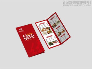緣來味餐飲管理公司logo設(shè)計案例解析 西風(fēng)東韻設(shè)計公司的創(chuàng)意之作