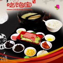 河南吃飽寶餐飲管理公司 專業(yè)高效的餐飲供應(yīng)鏈解決方案